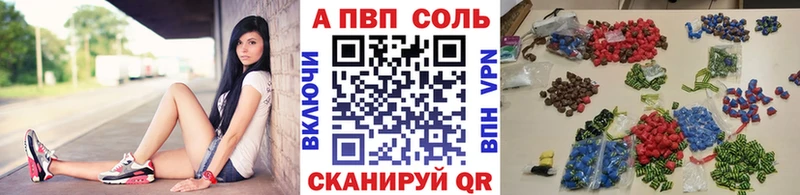 Альфа ПВП СК КРИС  даркнет клад  Белый 
