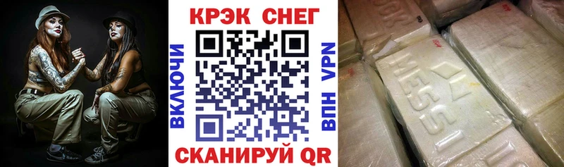 продажа наркотиков  Белый  КОКАИН VHQ 