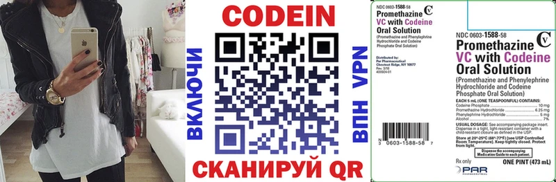 hydra рабочий сайт  Белый  Кодеиновый сироп Lean Purple Drank 