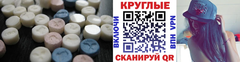 Ecstasy Дубай  Белый 