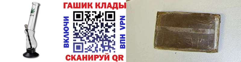 ГАШИШ AMNESIA HAZE  купить наркоту  маркетплейс клад  Белый 