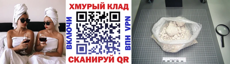 Героин белый  Белый 