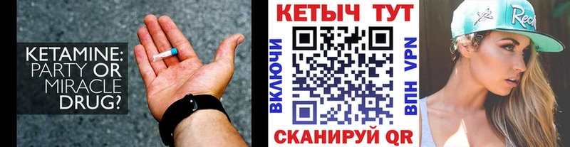 КЕТАМИН ketamine Белый