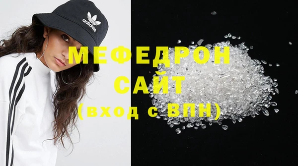 MESCALINE Беломорск