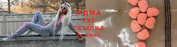 альфа пвп VHQ Бронницы