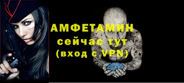 экстази Богородицк