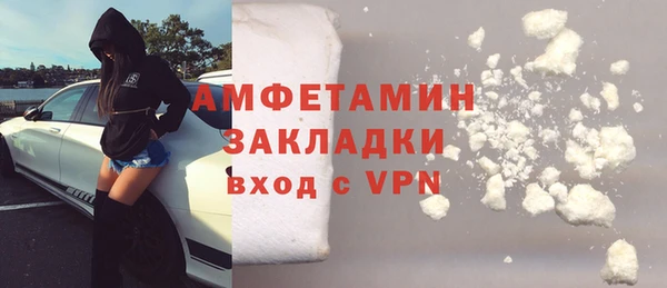 мефедрон мука Богородск