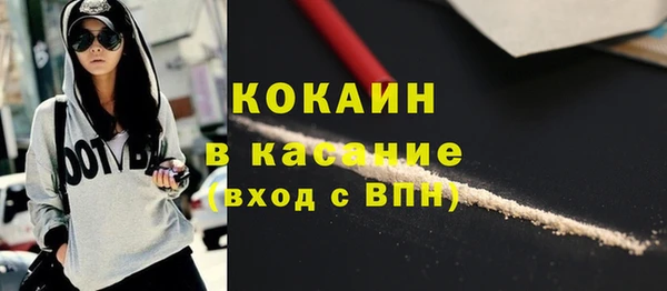 альфа пвп VHQ Бронницы