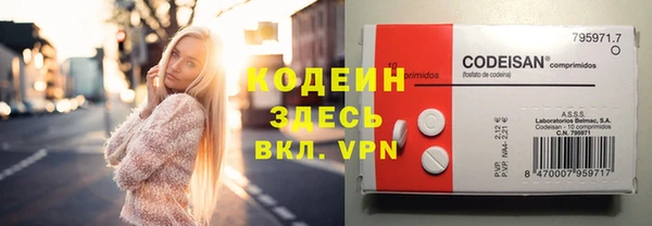 мефедрон мука Богородск