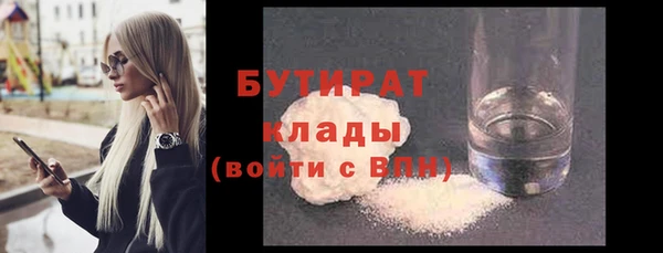 экстази Богородицк