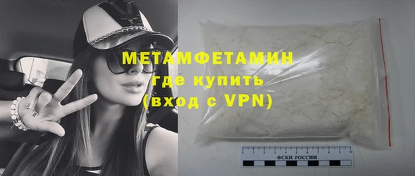 экстази Богородицк