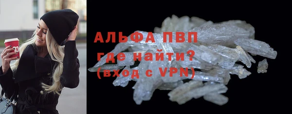 экстази Богородицк