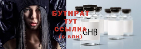 MESCALINE Беломорск