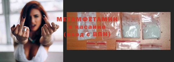 MESCALINE Беломорск
