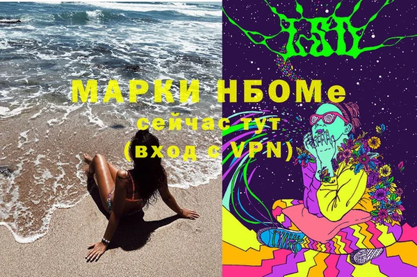MESCALINE Беломорск