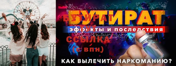 мефедрон мука Богородск