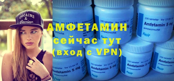 экстази Богородицк