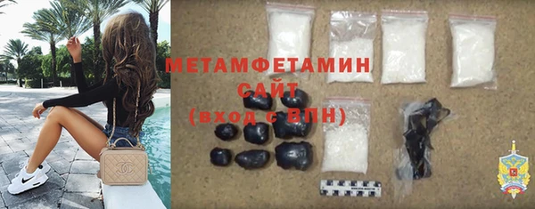 экстази Богородицк