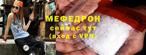 MESCALINE Беломорск