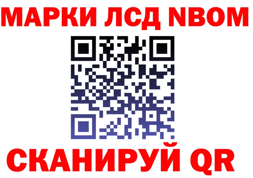 Наркота это состав Белый