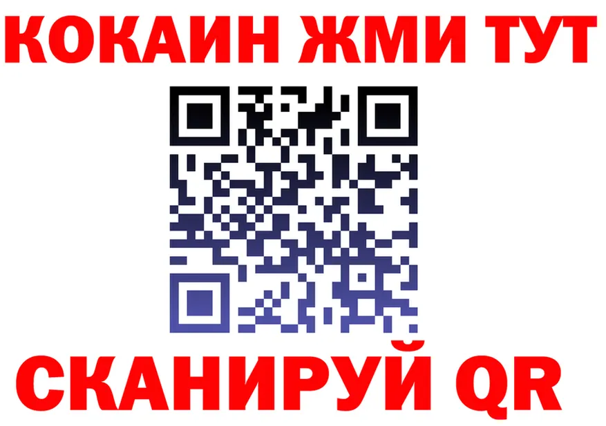 Альфа ПВП Crystall сайт shop OMG Белый
