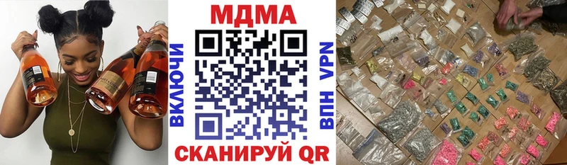 MDMA молли  даркнет сайт  Белый 