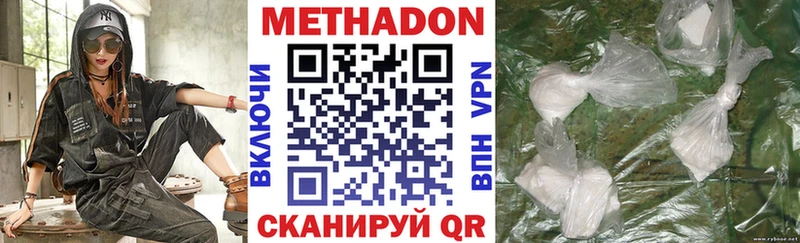 Метадон мёд  Белый 