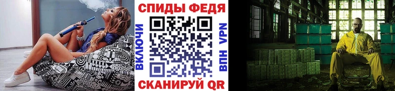 МЕТАМФЕТАМИН Methamphetamine  hydra tor  Белый 