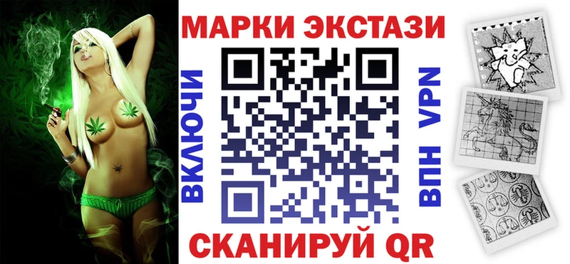 Марки NBOMe 1,8мг  KRAKEN сайт  Белый 